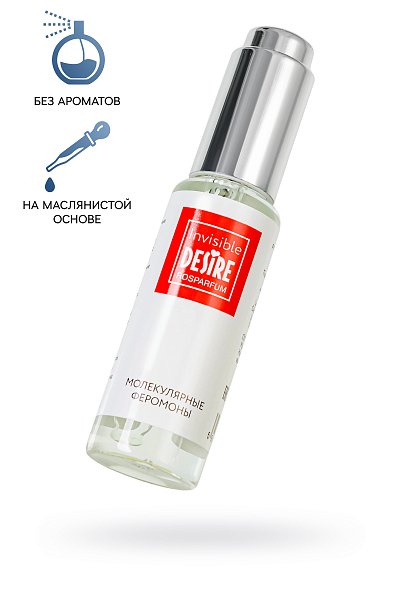 Молекулярные феромоны Desire Invisible женские 30 мл 005 купить оптом ...