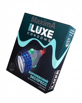 королевский