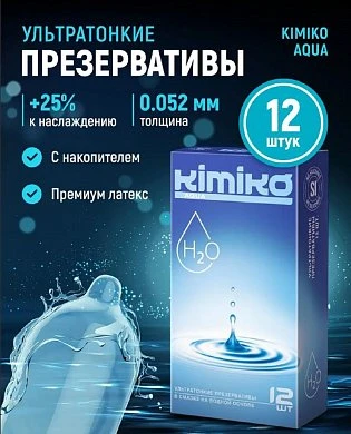 през1
