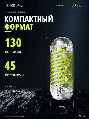 2026-09-09_12-15-44