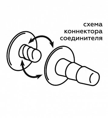 lt-sxema-konnektor