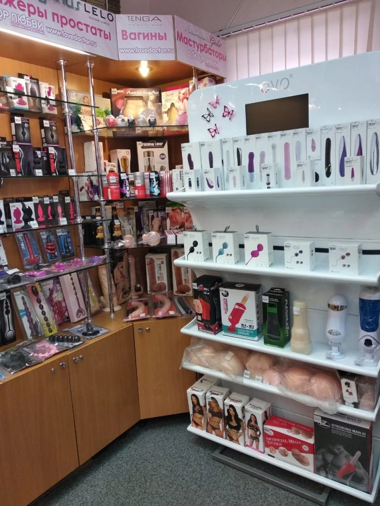 Доктор Любви Горский 64 Игрушки для взрослых 6.jpeg