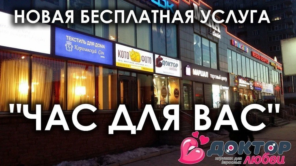 Знакомства for one night Moscow MO с фото - iqquarter.ru