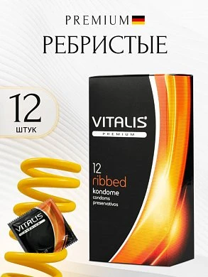 ребристые 12