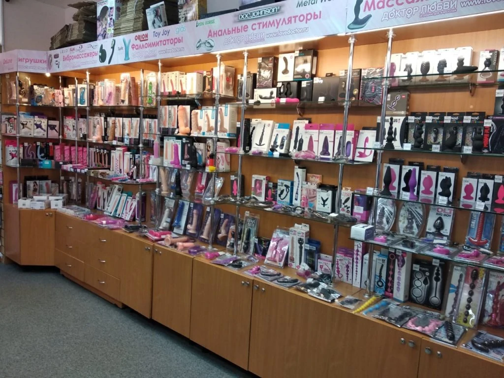 Доктор Любви Горский 64 Игрушки для взрослых 4.jpeg