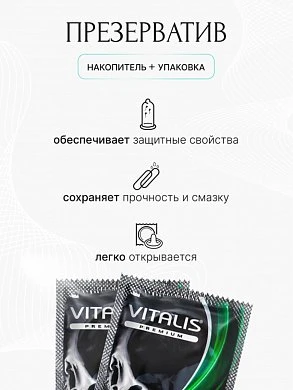 комфорт плюс 4