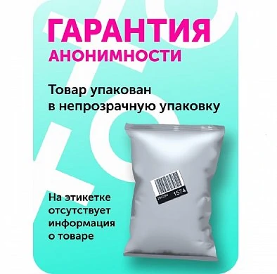ПАКЕТ