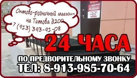 24 часа.jpg