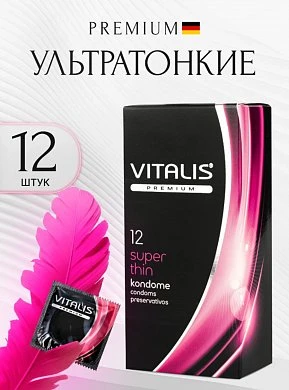 ультратонкие 12