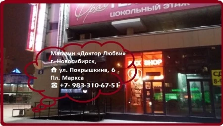 маркса вход3.jpg