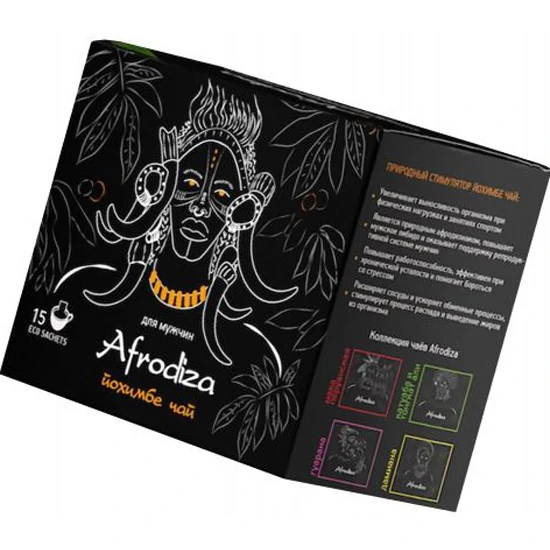 Бренд Afrodiza Бренд Afrodiza