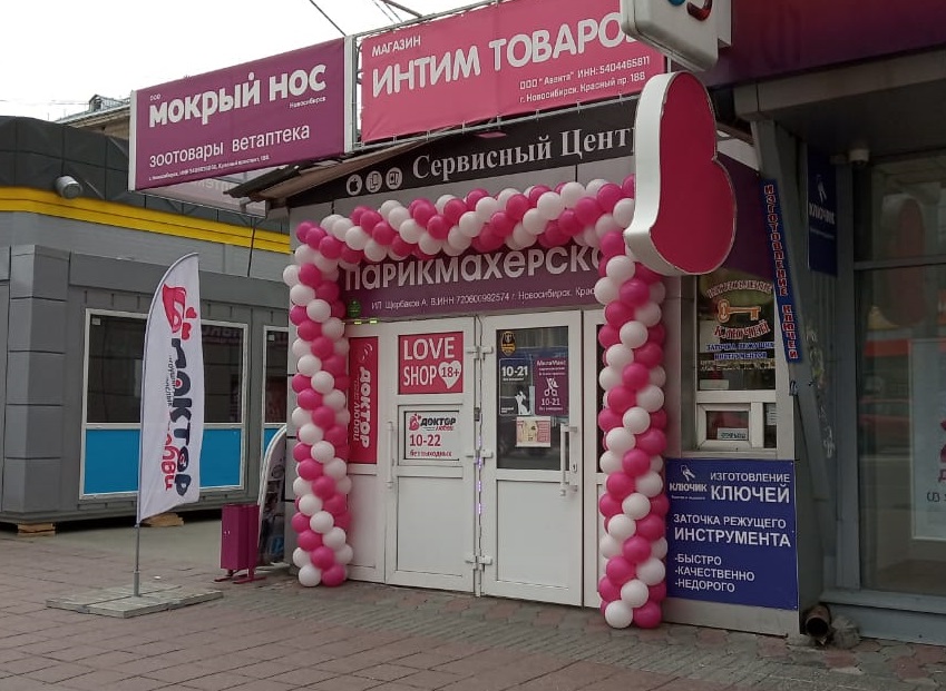 Красный 188-1.jpg Красный 188-1.jpg