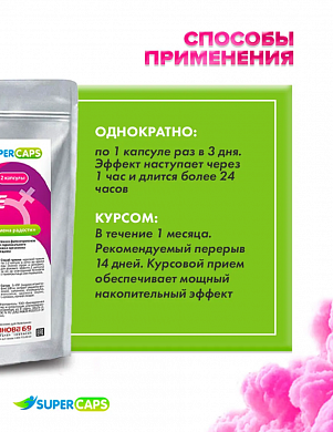 Снимок экрана 2025-10-01 144535