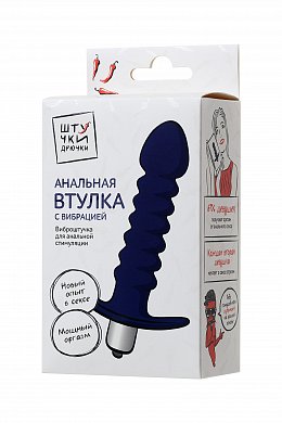 Анальный вибратор Штучки-Дрючки фиолетовый 14 см