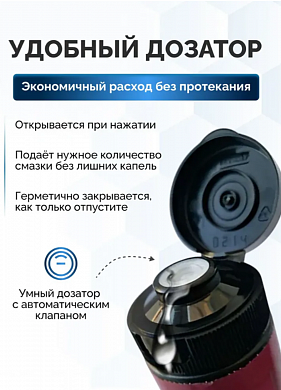 Снимок экрана 2025-07-23 173350