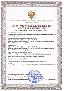 Снимок экрана 2025-10-08 112736